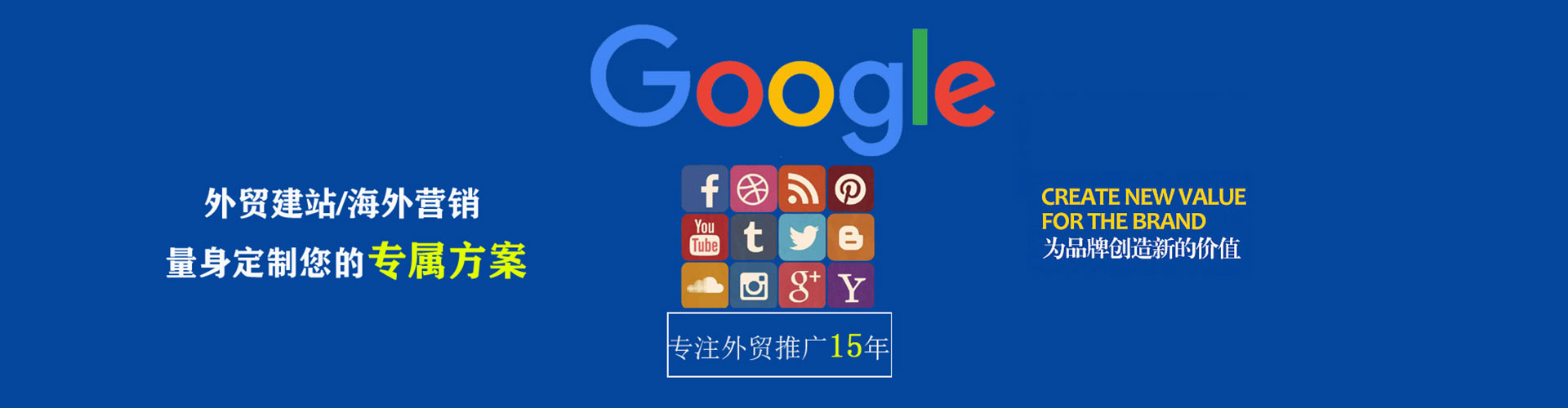 白城信息流竞价